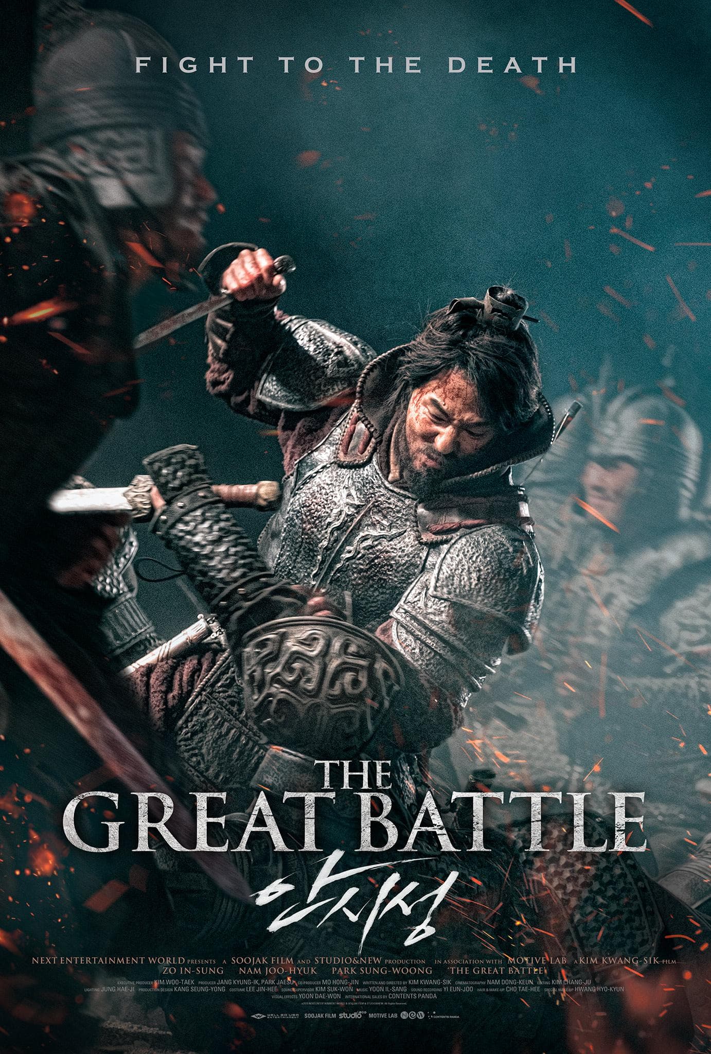 The Great Battle-720P
