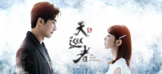 The Devil Punisher-S1E20-720P