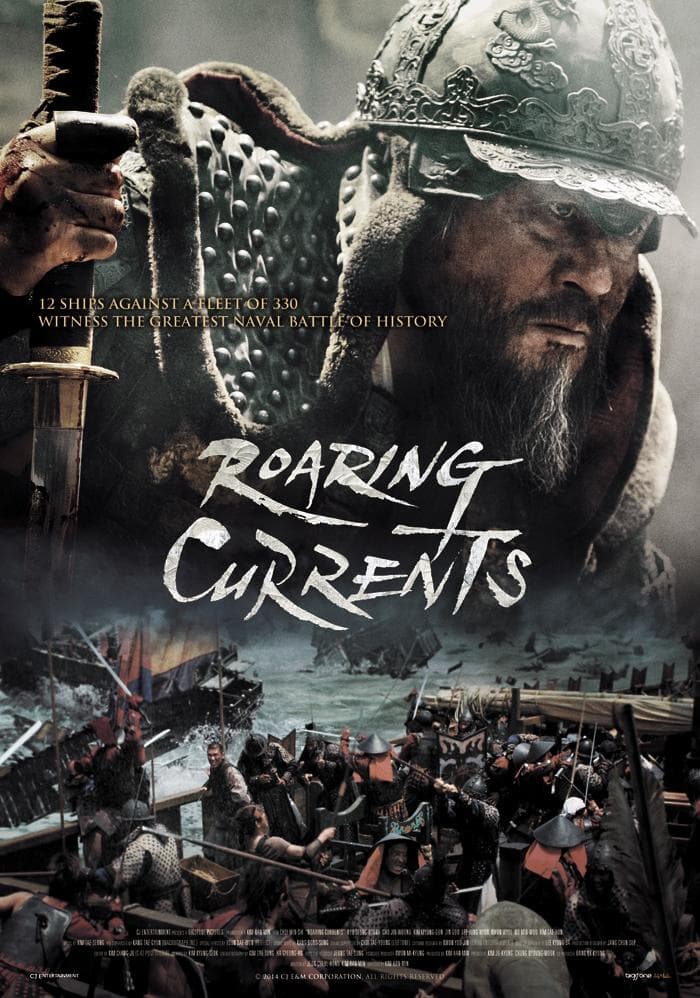 The Admiral: Roaring Currents_360P