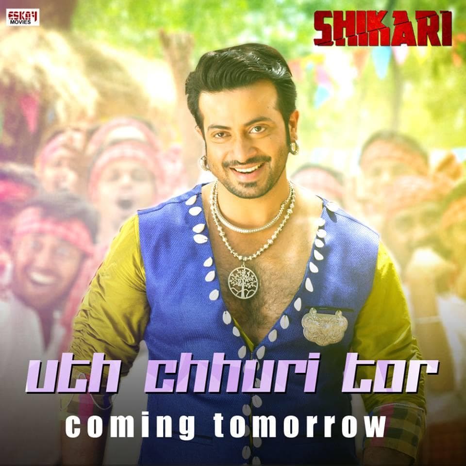 Shakib steals the show...Outstanding performance by Shakib save the project and made this a profitable one......