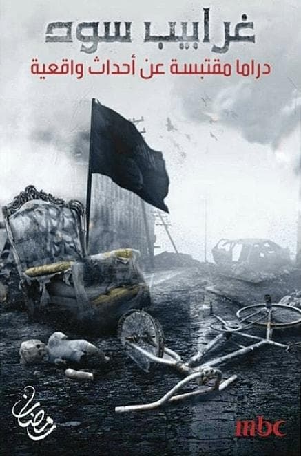 Black Crows-S1E30-360P