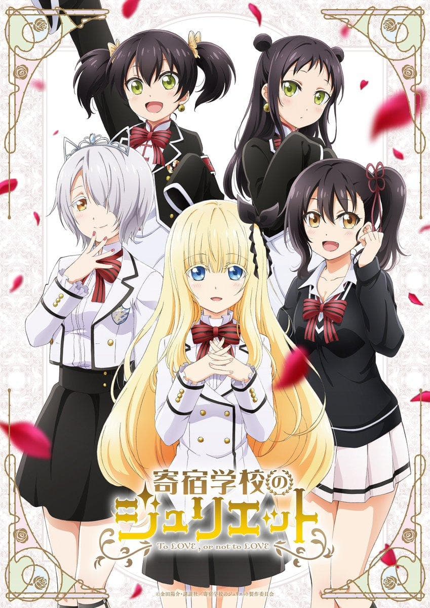 Boarding School Juliet-S1E11-1080P