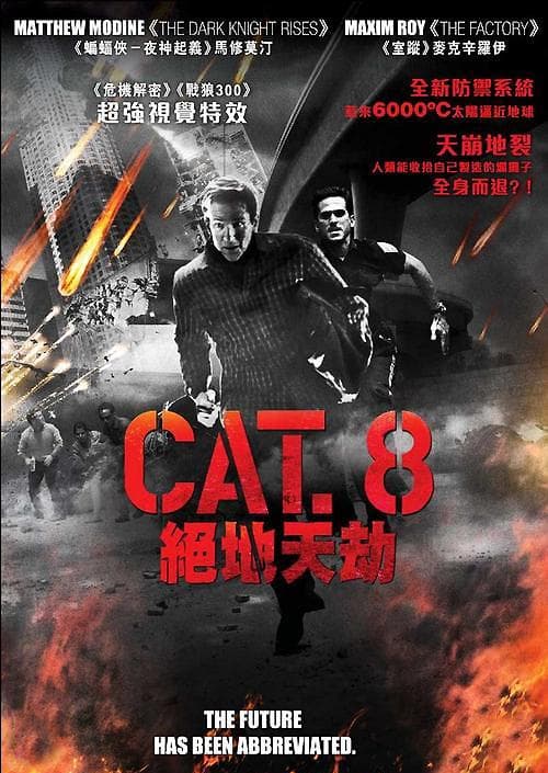 SyFy disaster miniseries is a little better than expected