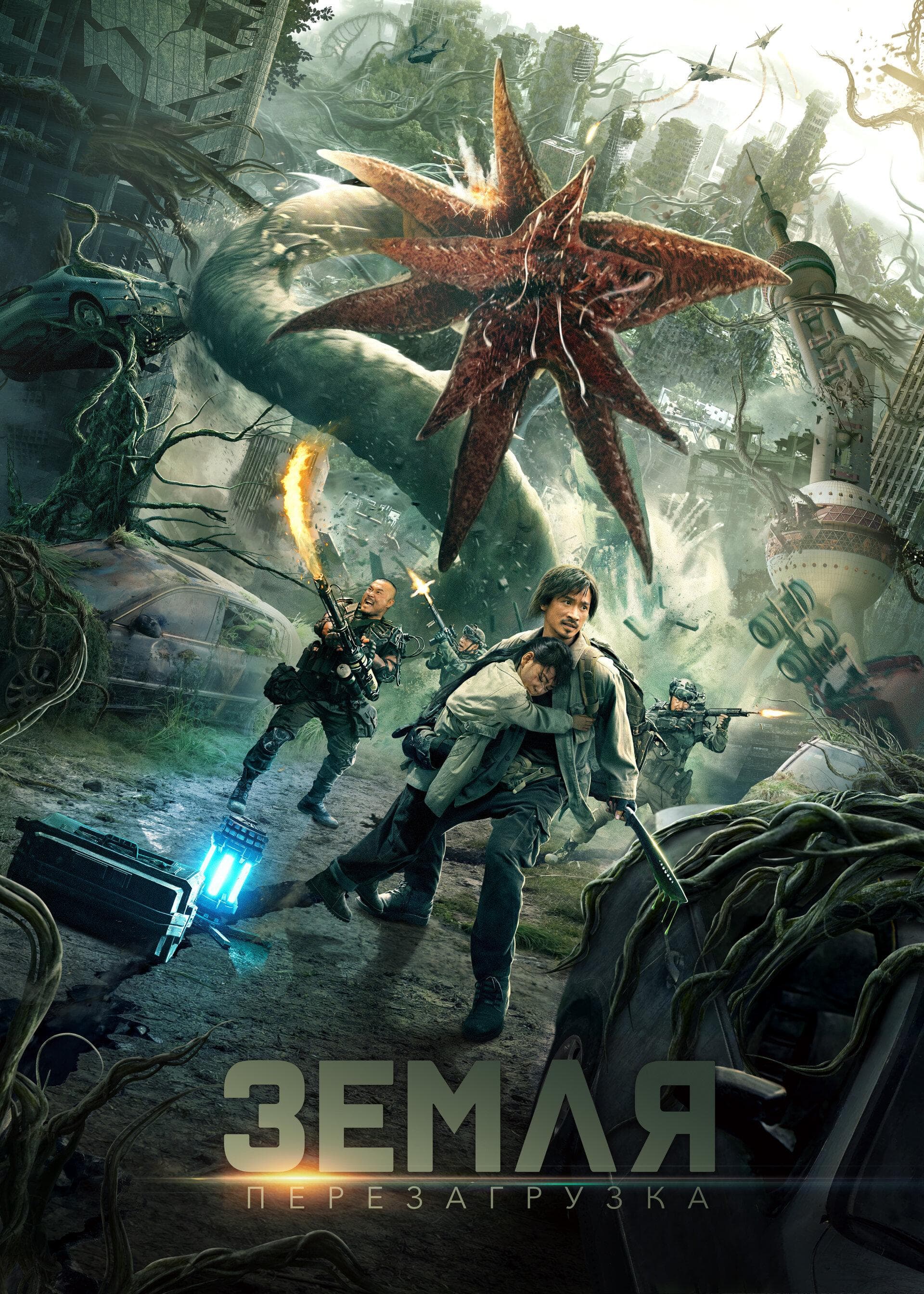 China's version of diversity