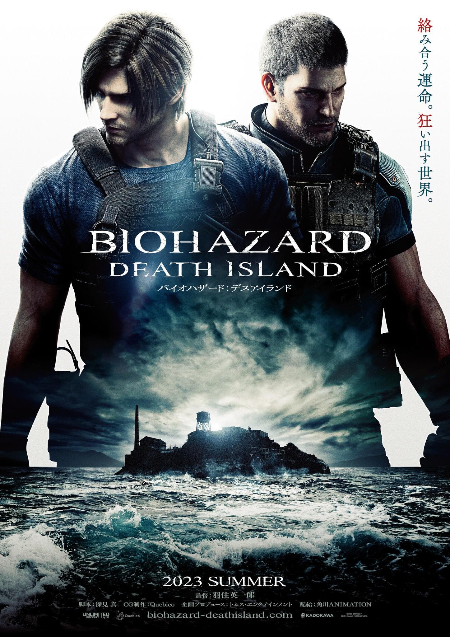 Biohazard: Death Island-720P