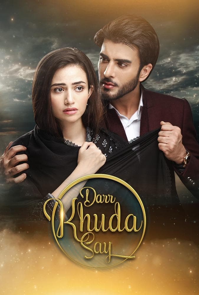 Darr Khuda Say-S1E21_360P
