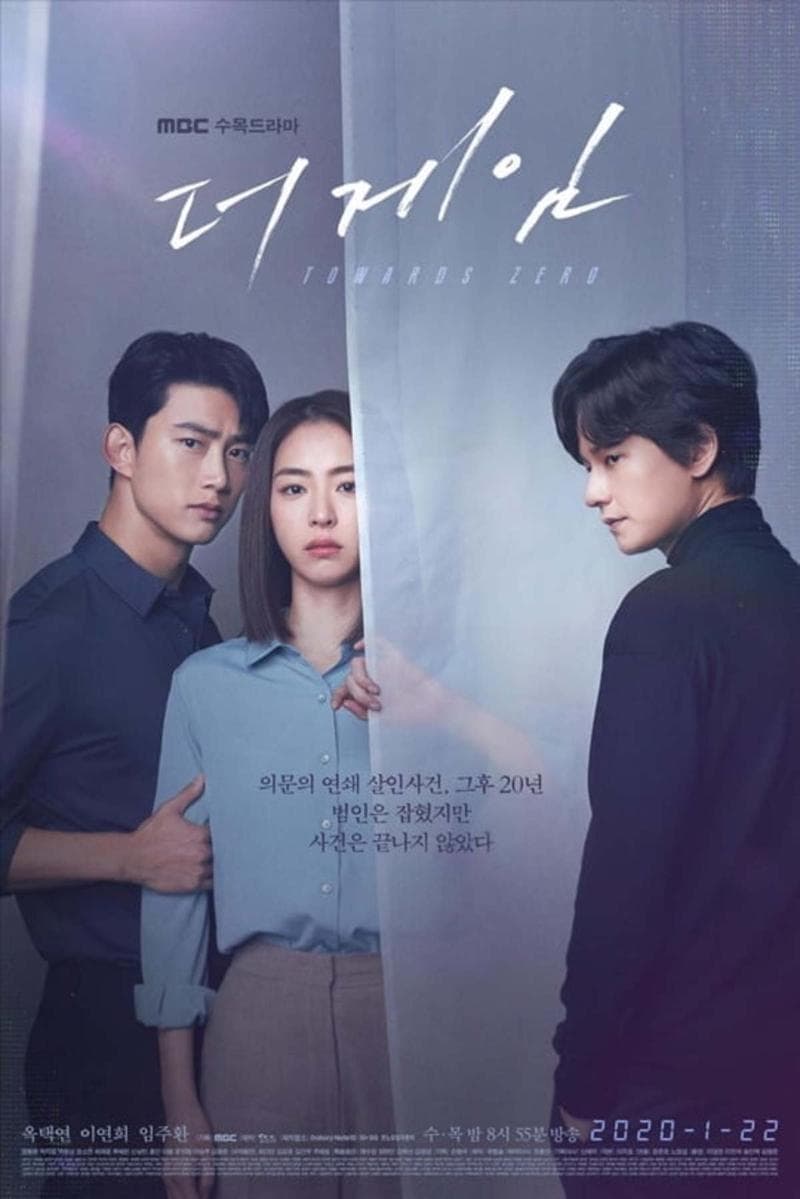 Ill-Fated Relationship_360P
