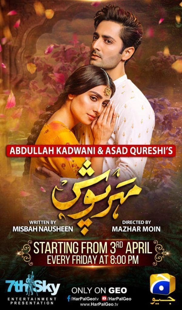 Meherposh-S1E18_360P