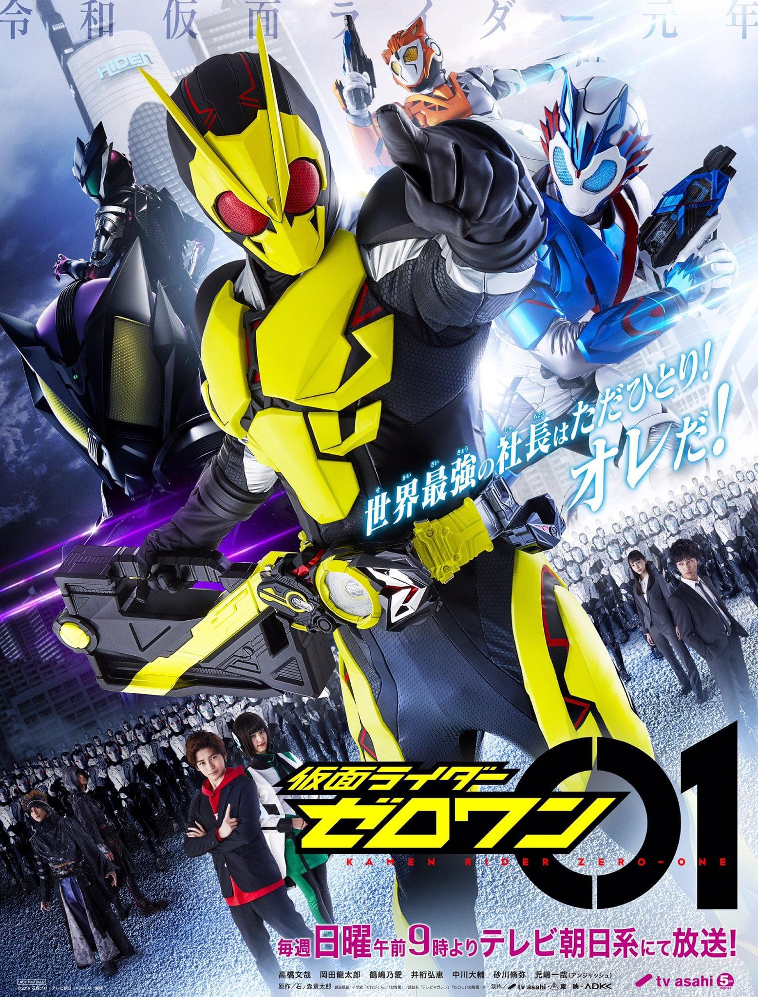 Kamen Rider Zero-One-S1E39-1080P