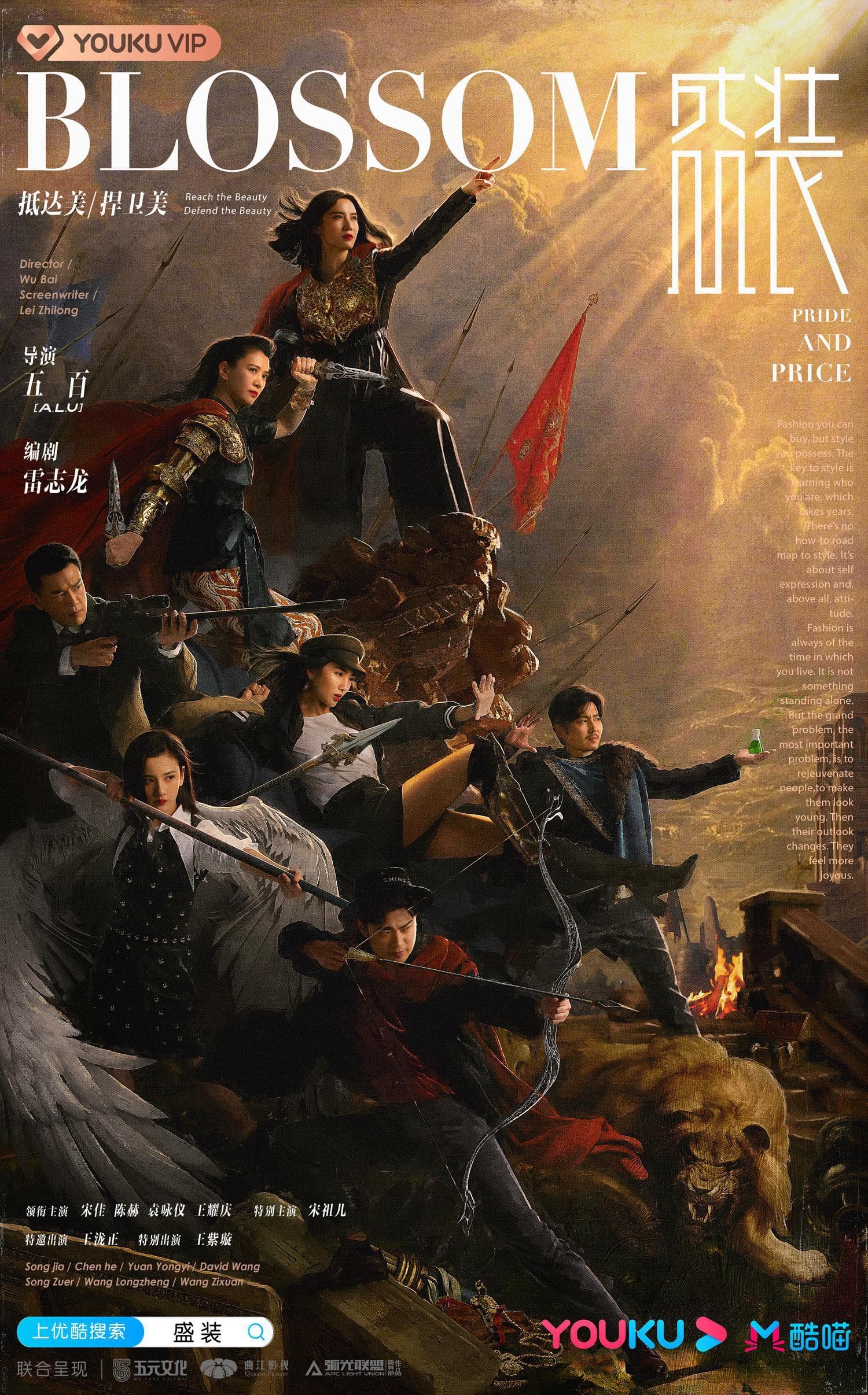 Pride And Price-S1E20