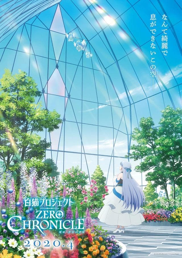 Shironeko Project: Zero Chronicle-S1E3-480P