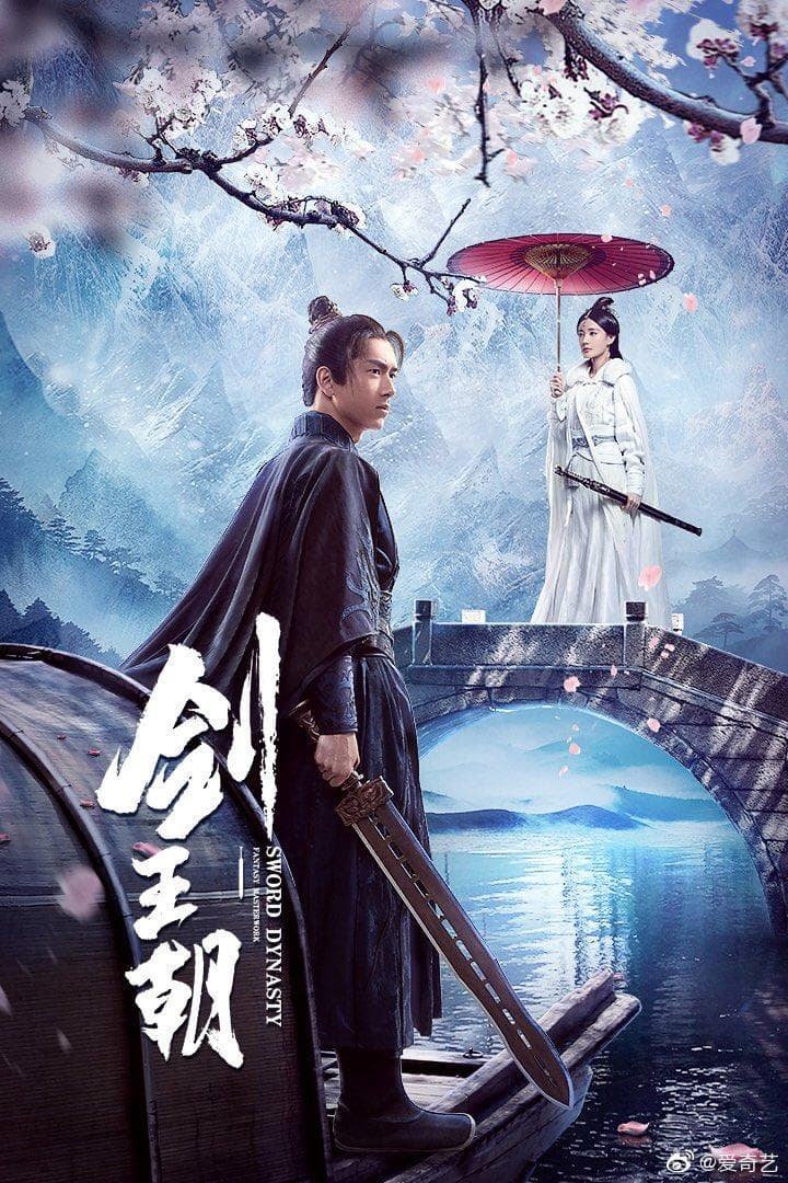 Sword Dynasty-S1E19_360P
