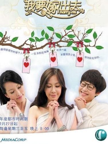 Marry Me-S1E37-1080P