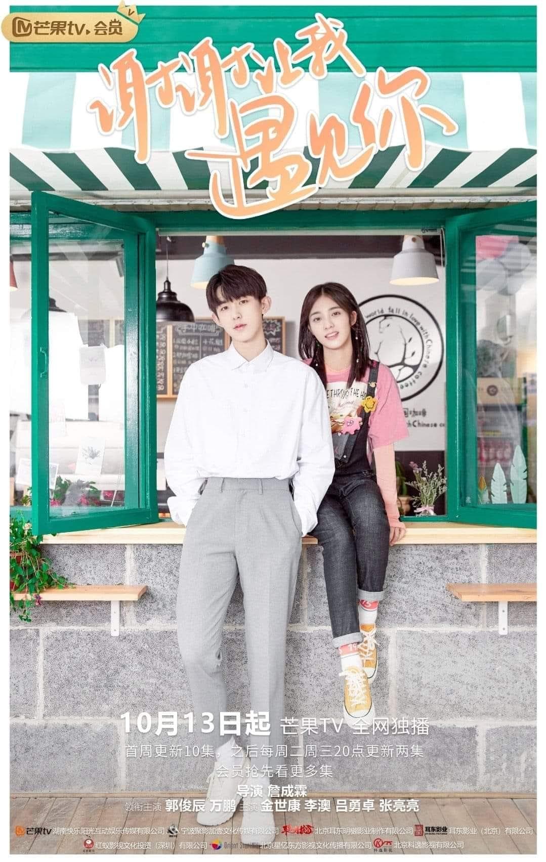 Meeting You-S1E3_360P