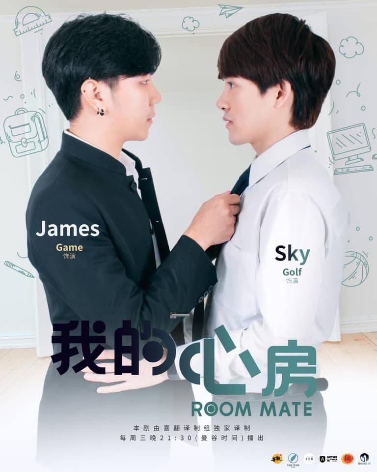 Roommate-S1E2