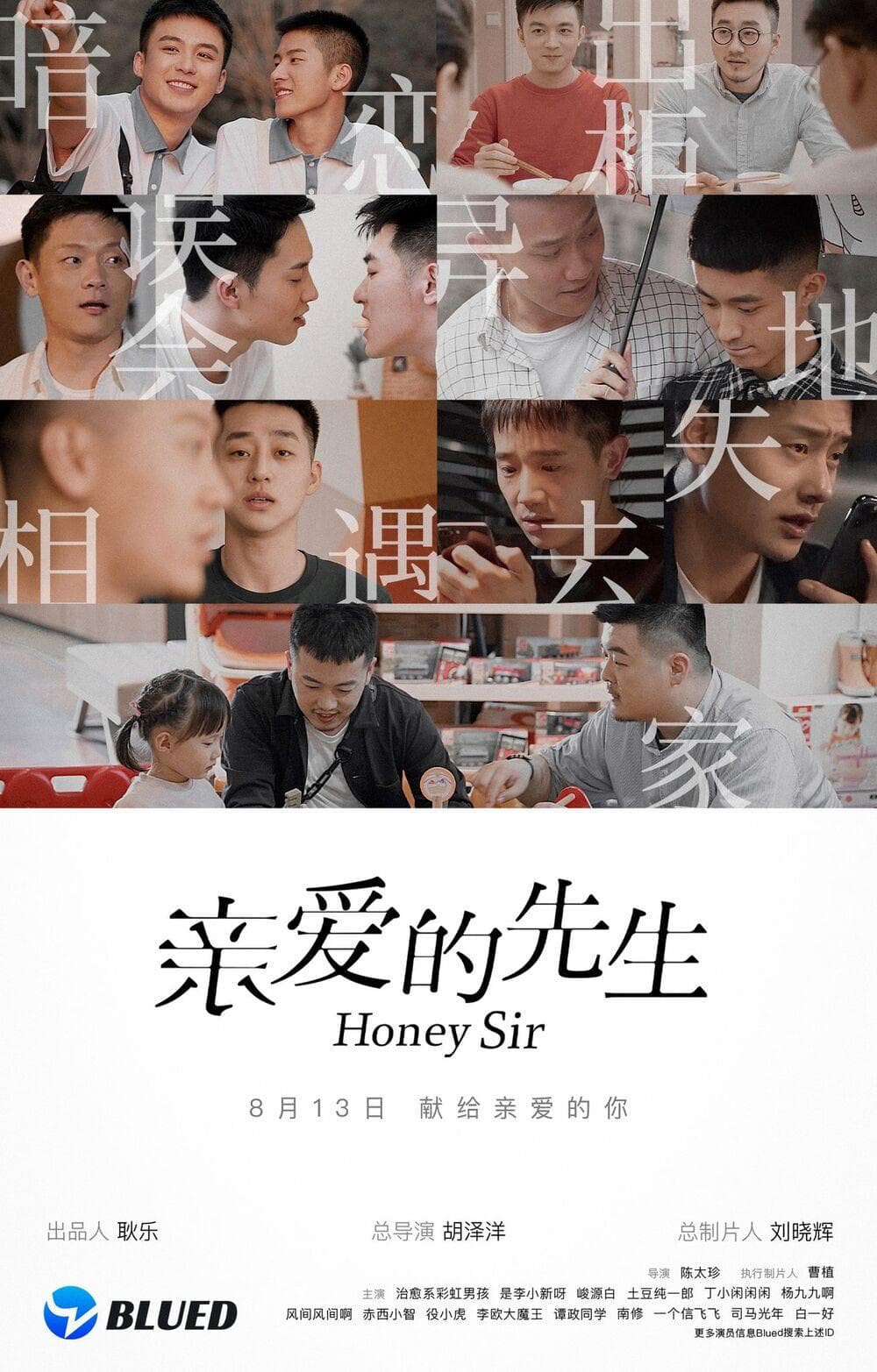 Honey Sir-S1E6