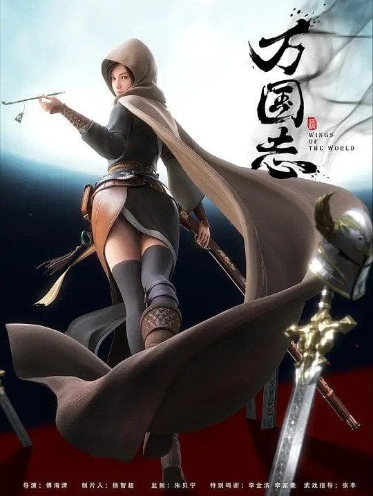 Wings of the World-S1E12-1080P