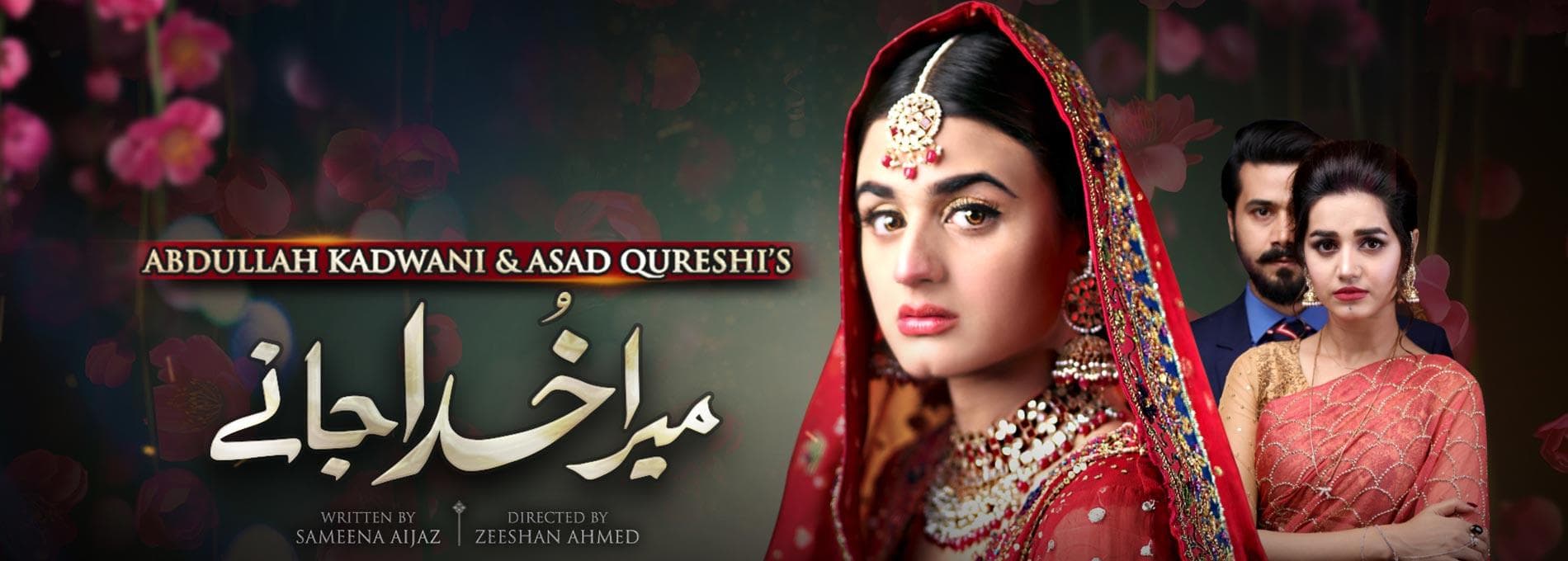 Mera Khuda Janay-S1E28