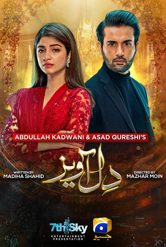Dil Awaiz-S1E32_360P
