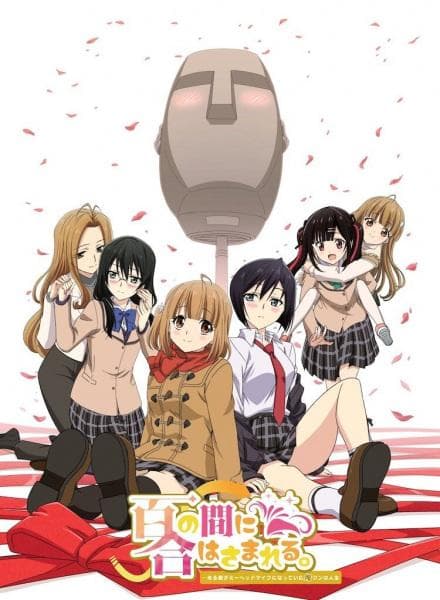 Aru Asa Dummy Head Mic ni Natteita Ore-kun no Jinsei-S1E9-480P