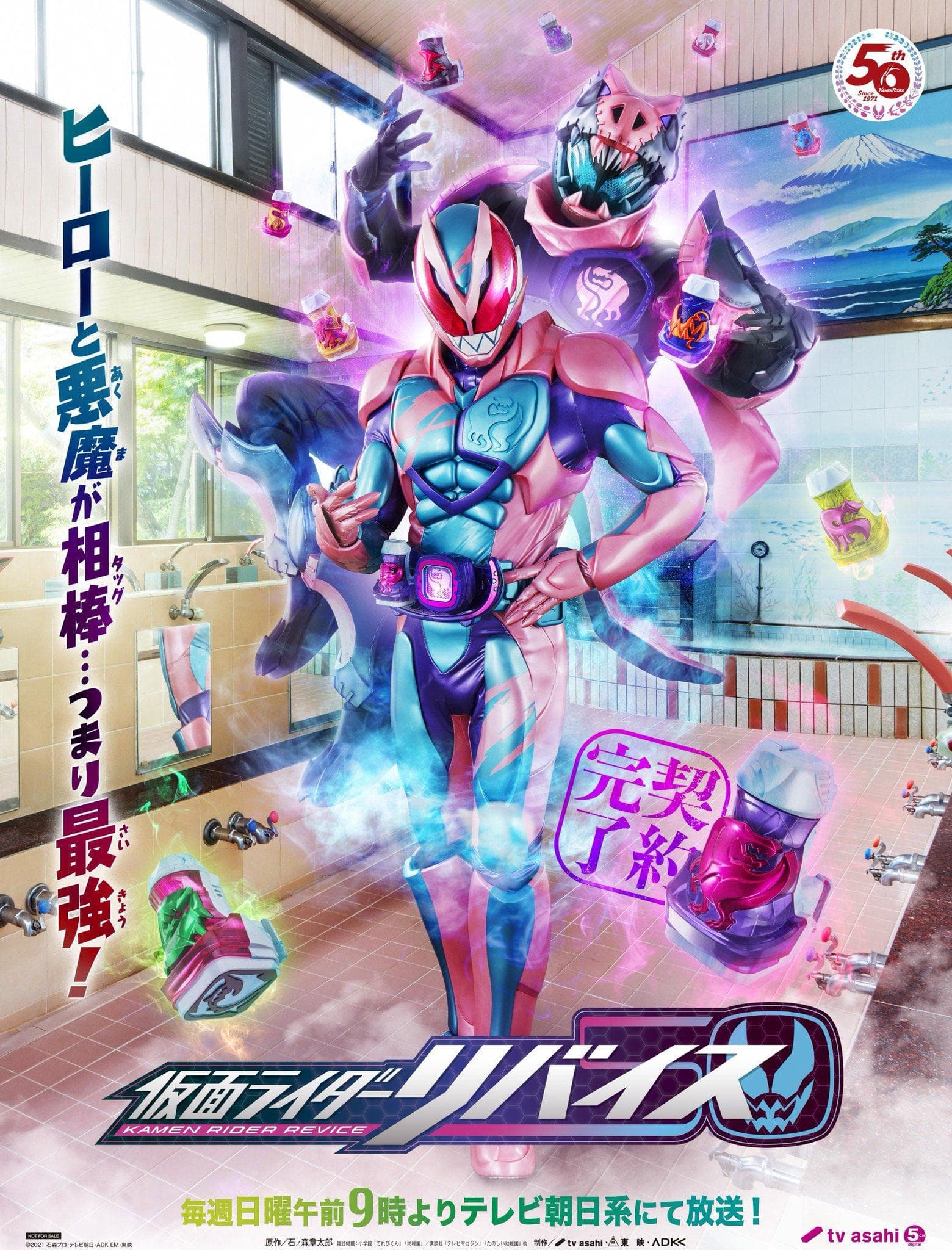 Kamen Rider Revice-S1E13-480P