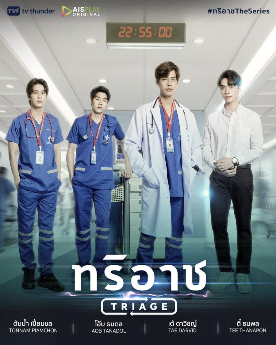 Triage-S1E10_360P