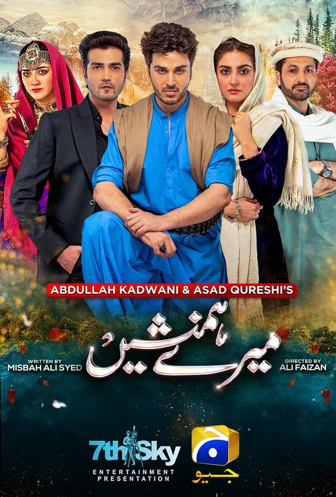 Meray Humnasheen-S1E26_360P