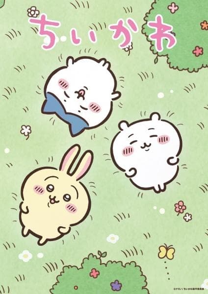 Chiikawa-S1E30-1080P