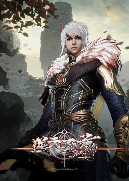 Against the sky Supreme-S1E440-360P