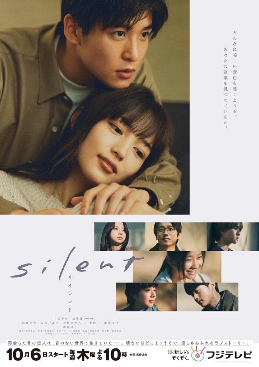 Silent-S1E7