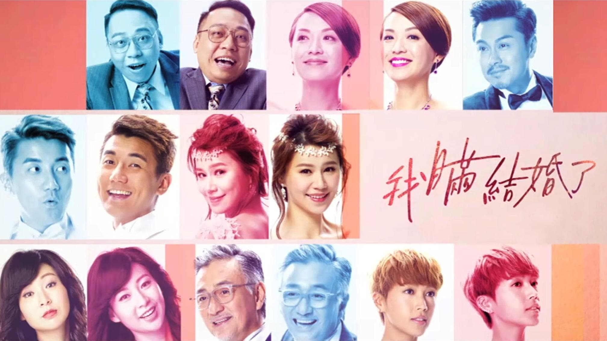 Married But Available-S1E10