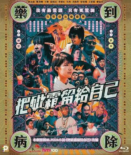 A Perfect Day for Arsenide-S1E9