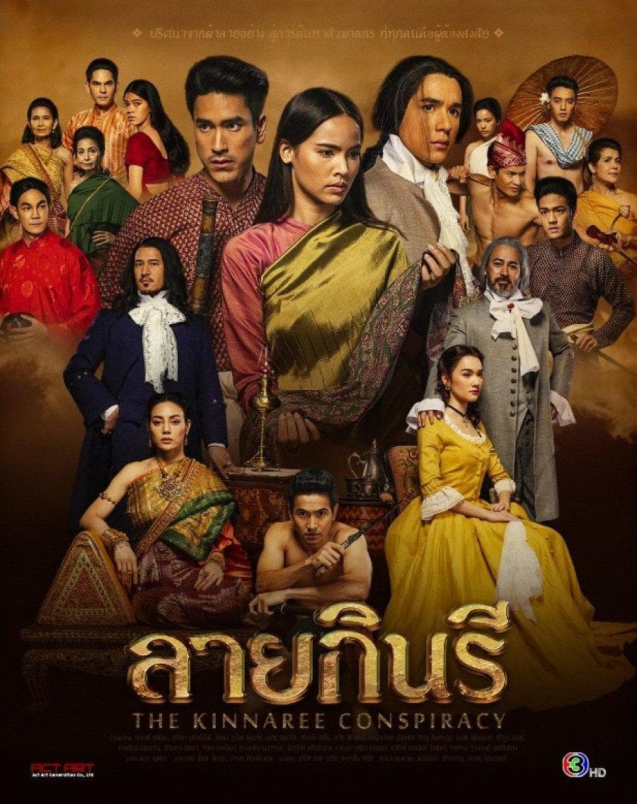 The Kinnaree Conspiracy-S1E12-1080P