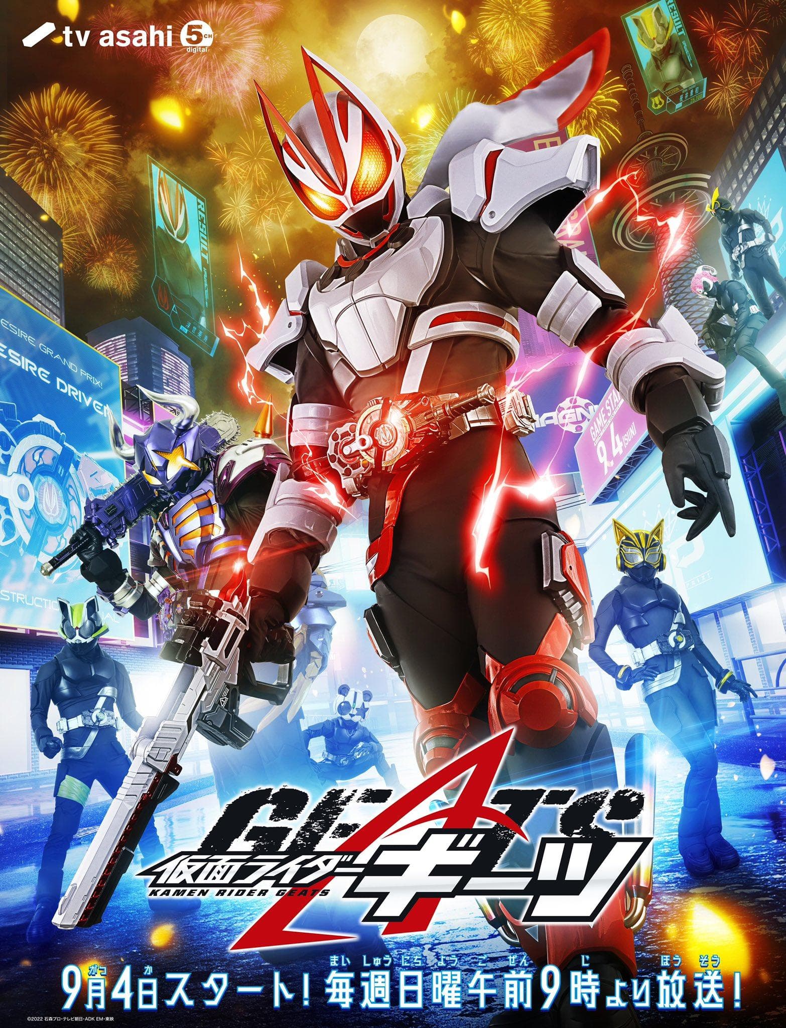 Kamen Rider Geats-S1E35-720P