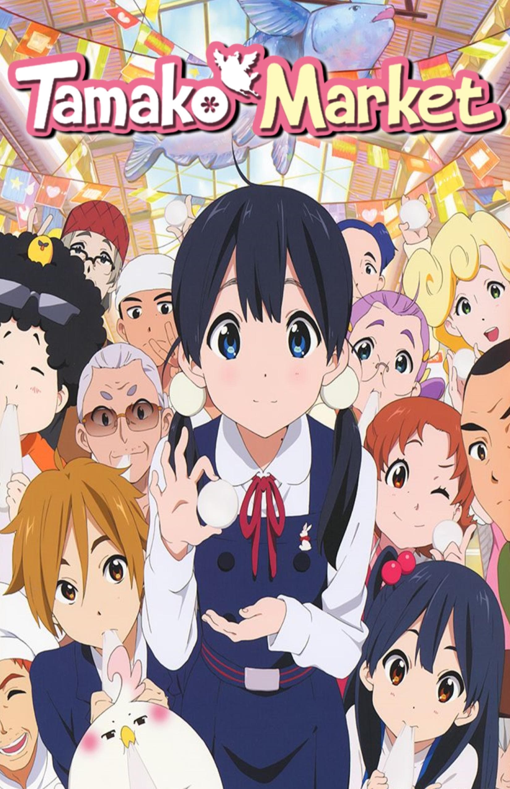 Tamako Market-S1E10-1080P