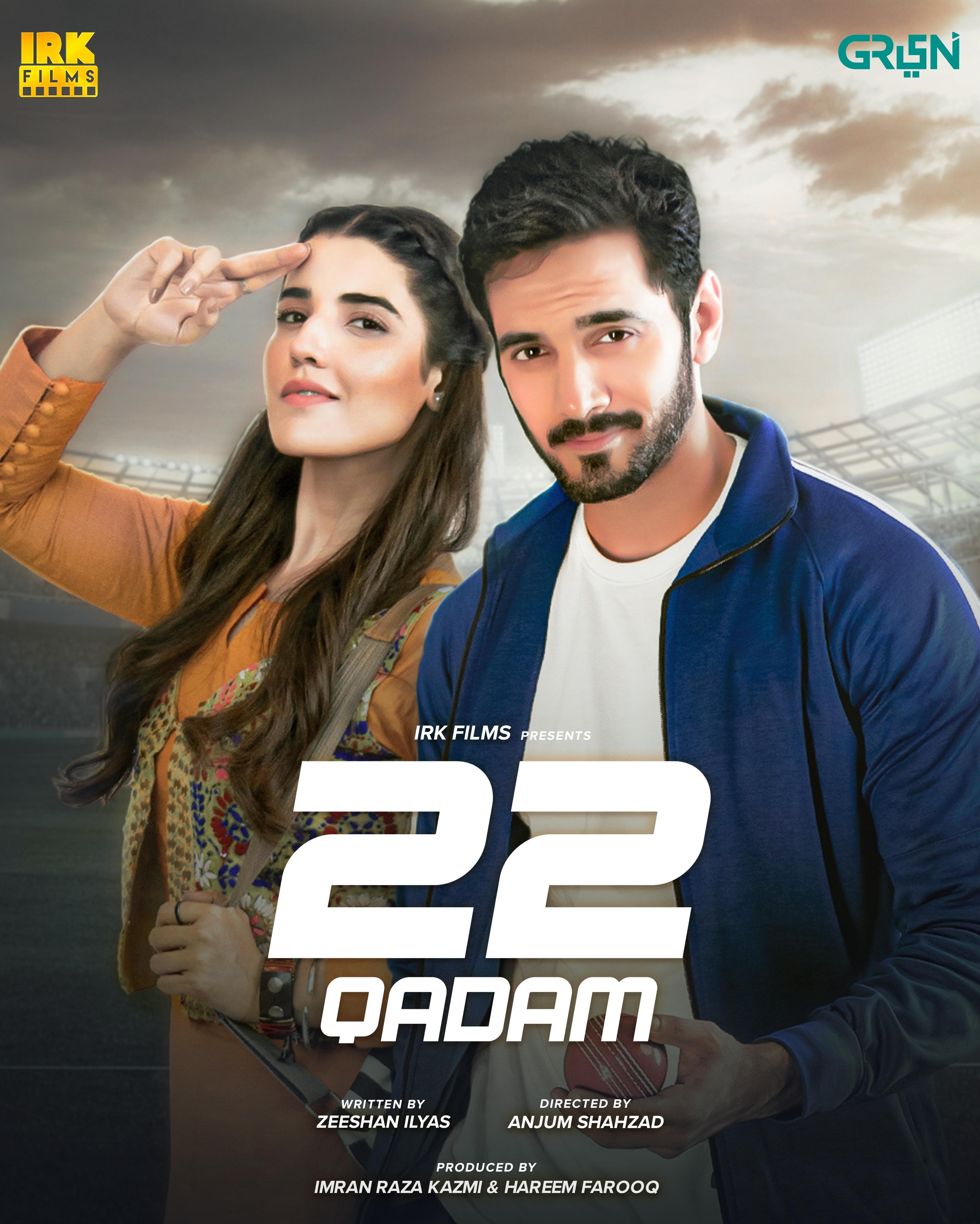 22 Qadam-S1E17_360P