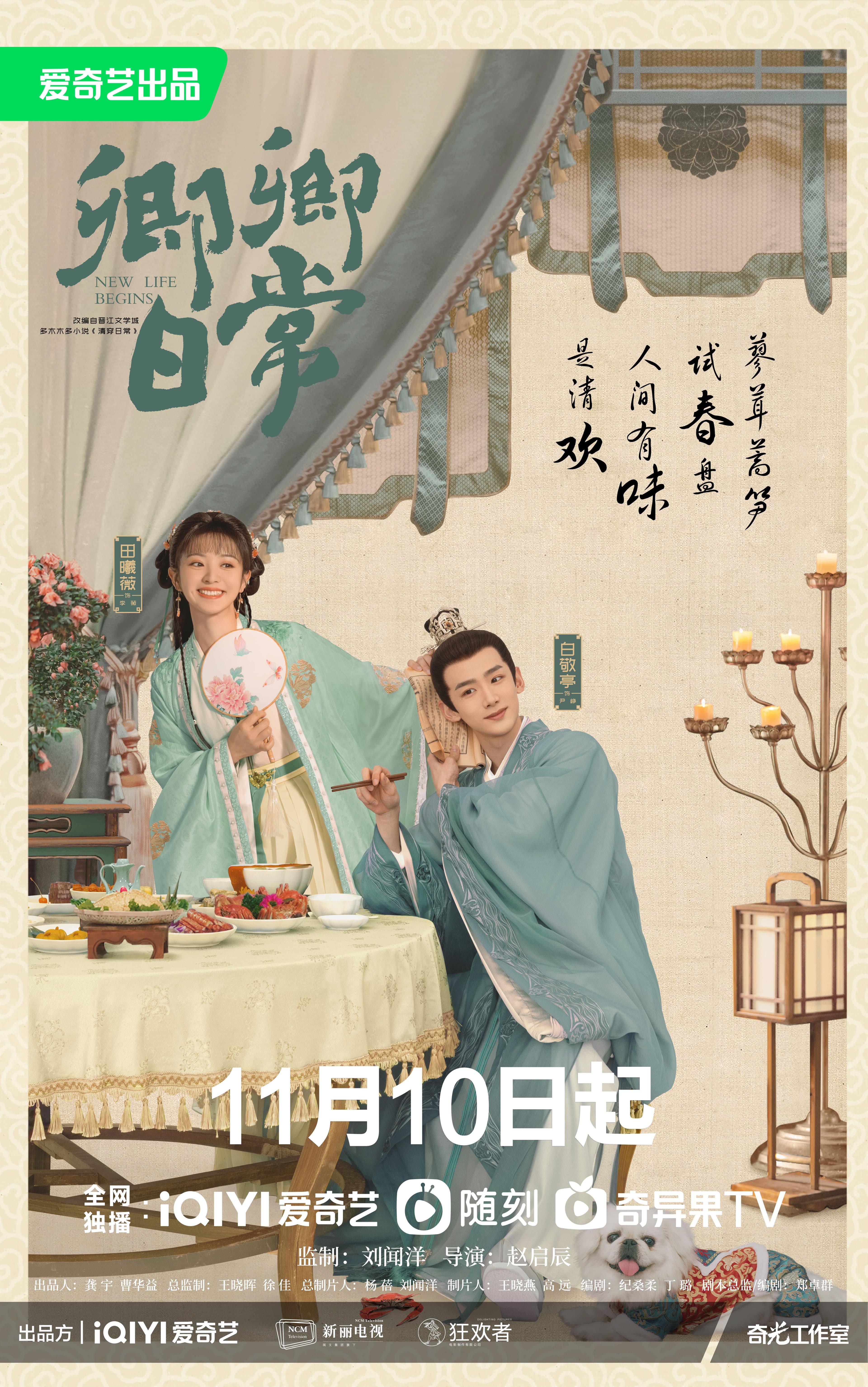 New Life Begins_1_34_720P_360P