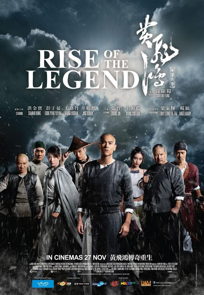 Rise of the Legend-1080P