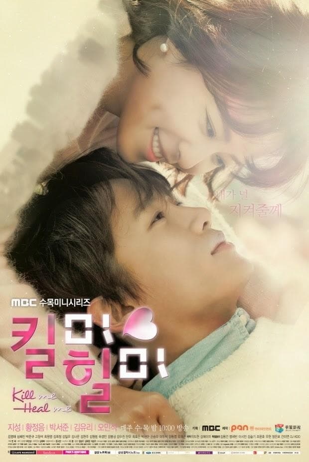Kill Me, Heal Me-S1E1_360P