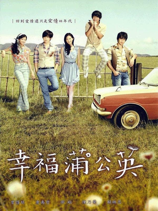 Blissful Dandelion-S1E39