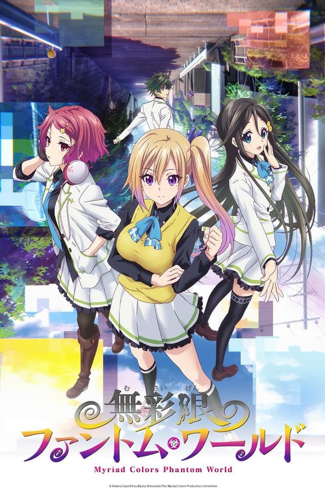 Myriad Colors Phantom World-S1E13-1080P