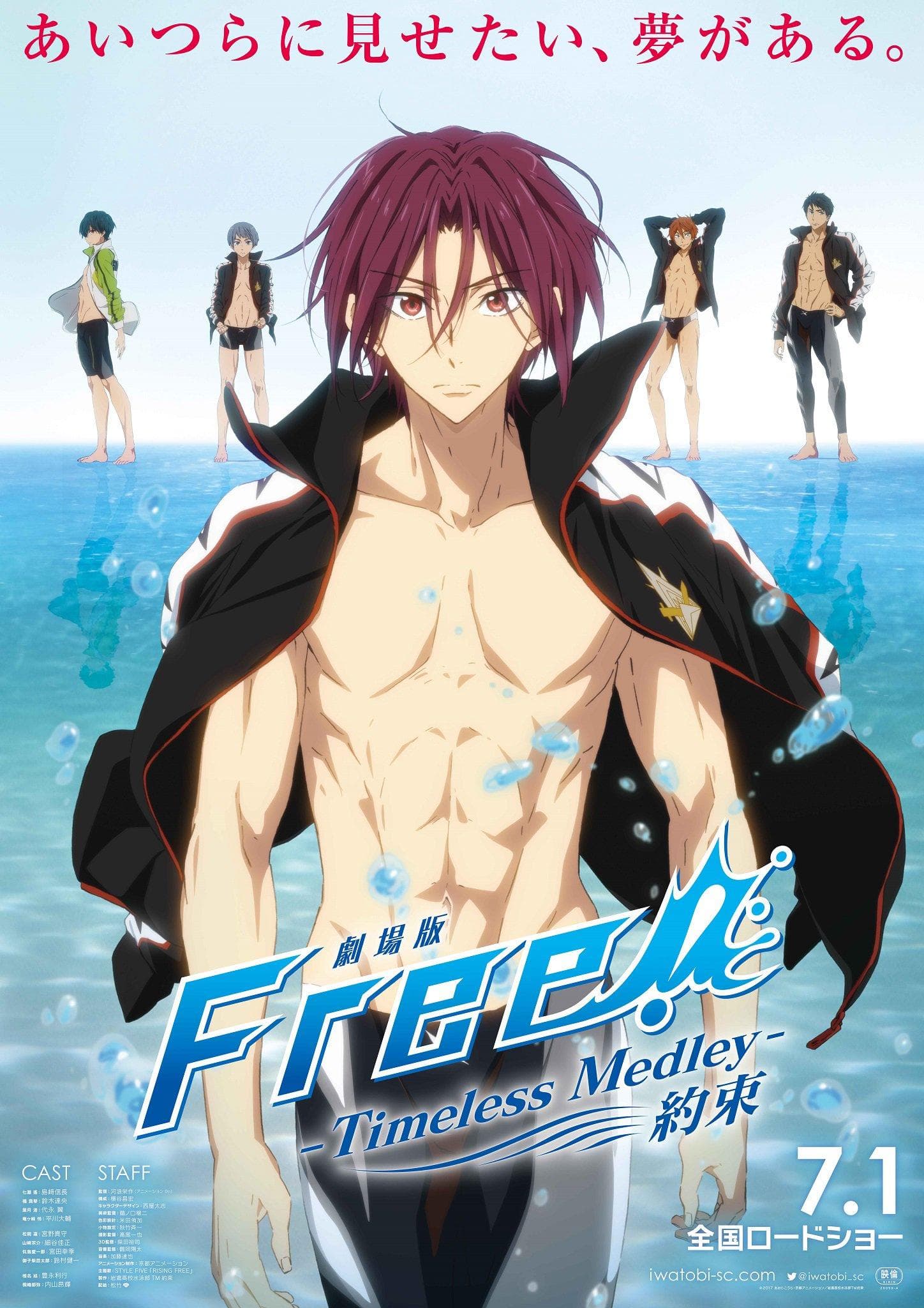 Free! Timeless Medley: The Promise-720P