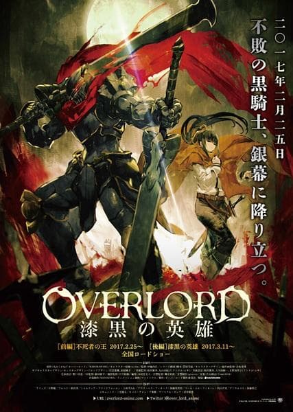 Overlord Movie 2: Shikkoku no Eiyuu-S1E1