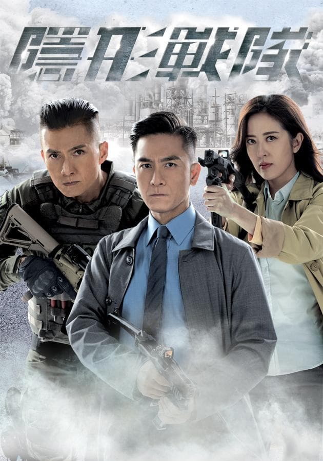 The Invisibles-S1E30_360P