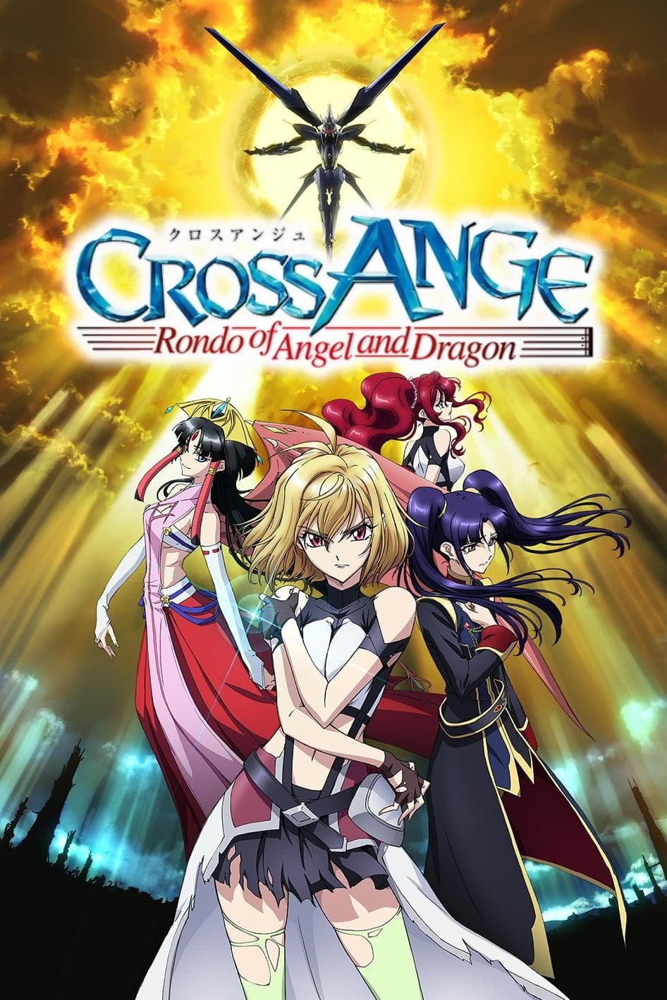 Cross Ange: Rondo of Angel and Dragon-S1E14-1080P