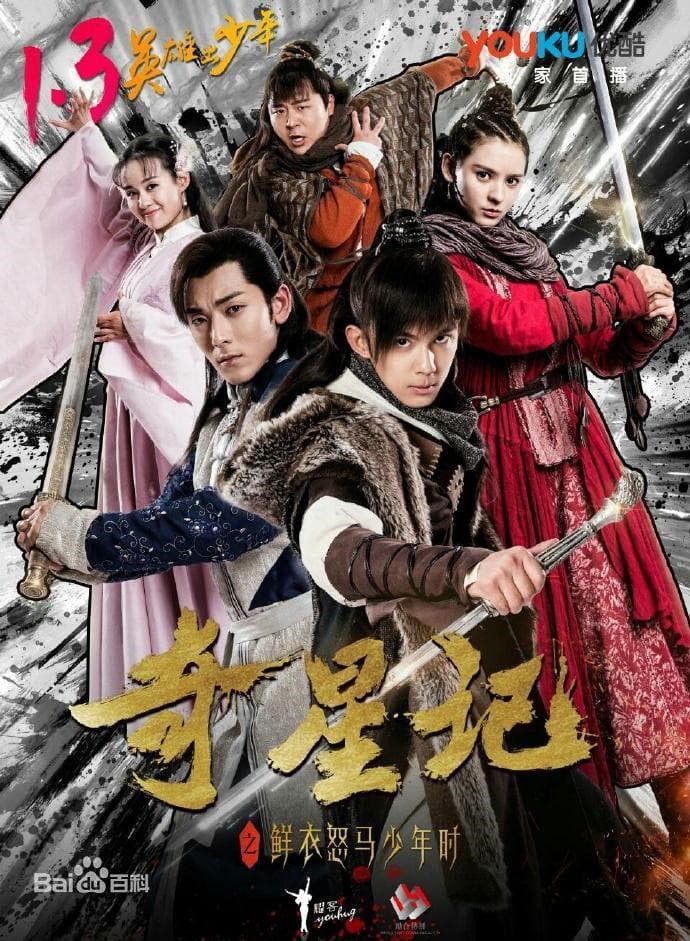 Magic Star-S1E32_360P