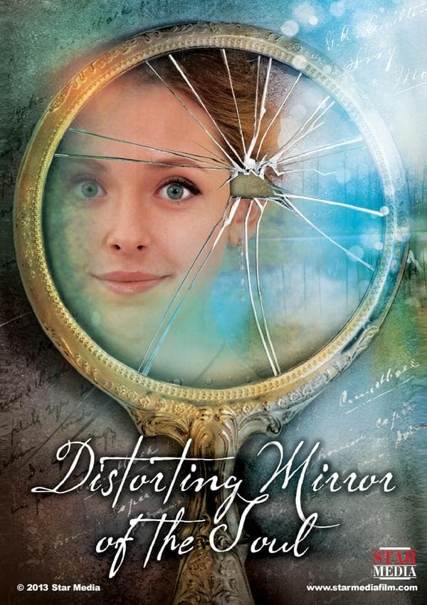 Distorting Mirror of the Soul. Episode 4. Russian TV Series. StarMedia. Melodrama. English Subtitles