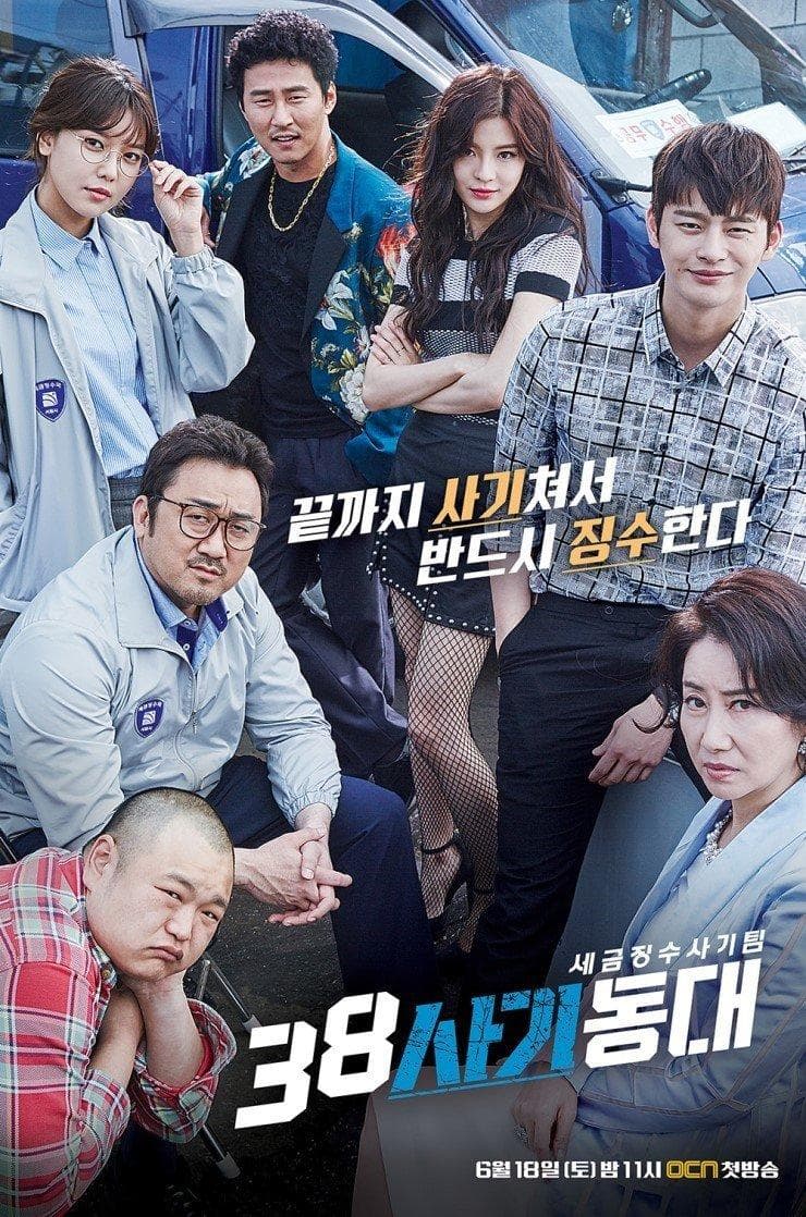 Squad 38-S1E17-360P