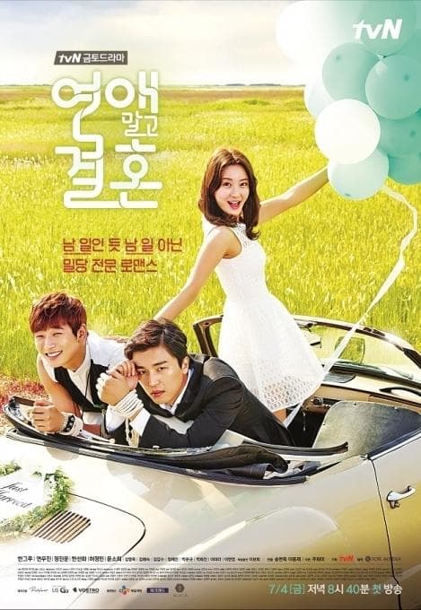 Marriage, Not Dating-S1E3-720P_360P