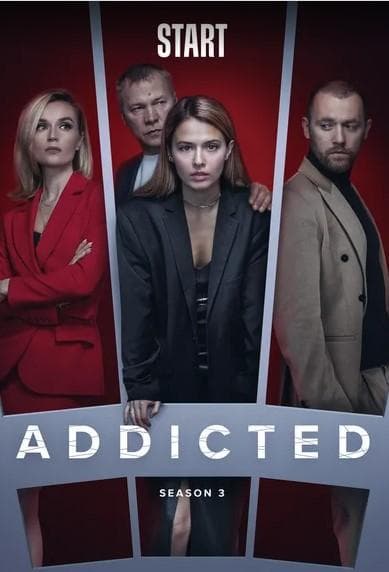 Addicted-S1E15-480P